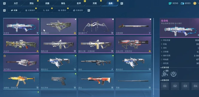 曙光印记获取攻略