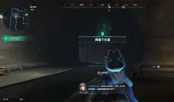 共晶野草获取攻略