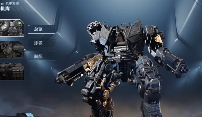 机甲涂装获取攻略