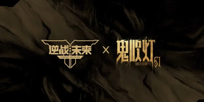 鬼吹灯玩法介绍