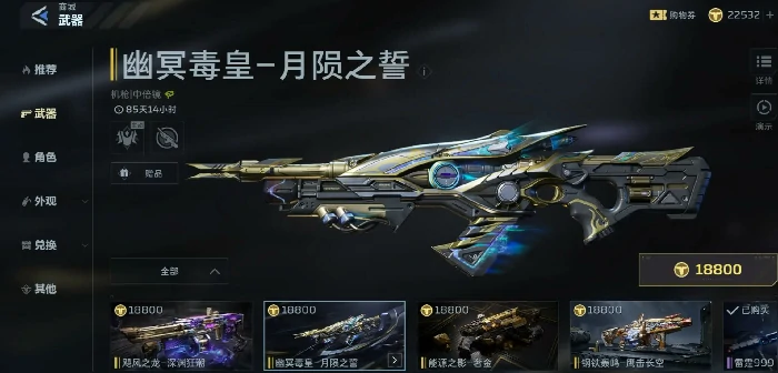 鬼吹灯玩法介绍