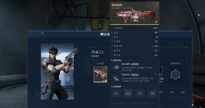 钢铁轰鸣获取攻略