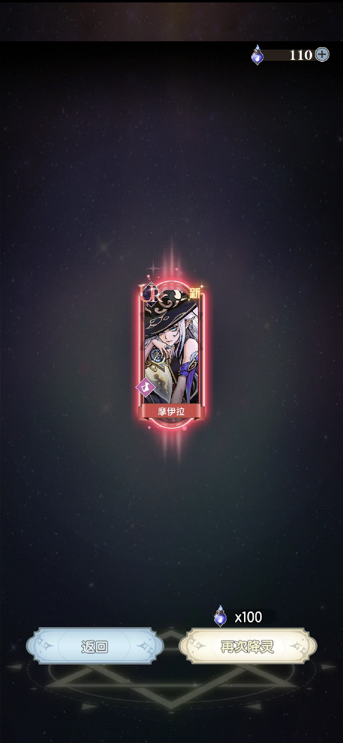 属性、套装及伤害详解