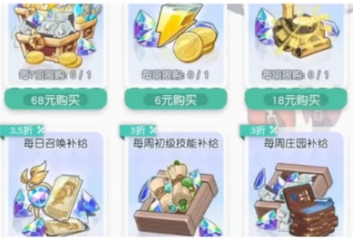 女神阵容玩法介绍