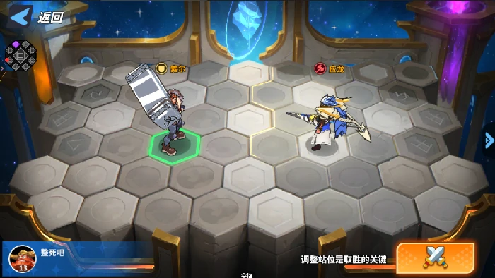 索尔试炼关卡阵容