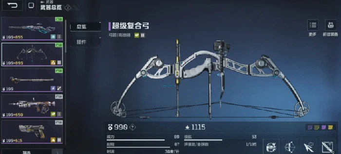 深渊狂潮玩法介绍