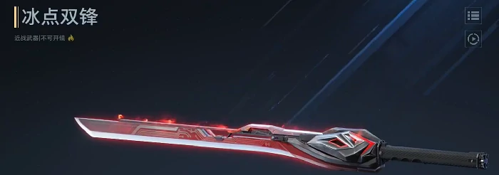 深渊狂潮玩法介绍