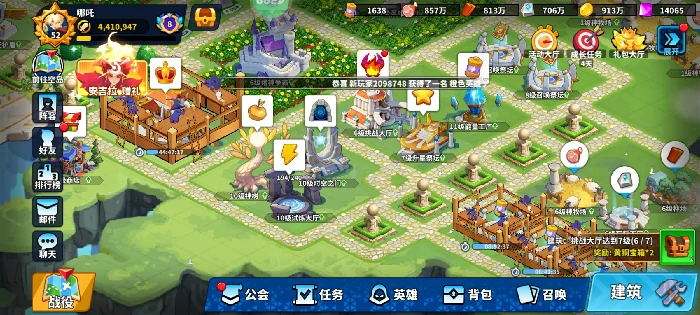 空岛建筑优先级