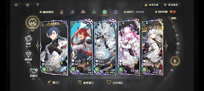 光暗属性速成配队攻略