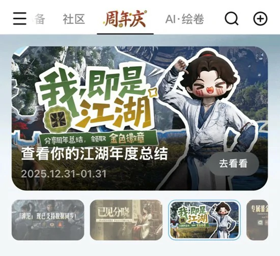 金徽章获取攻略