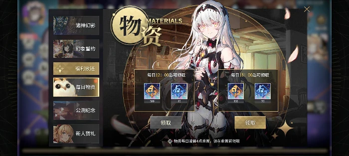 资源快速获取指南