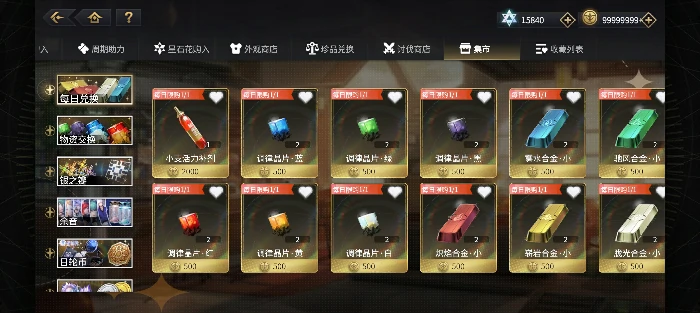 资源快速获取指南