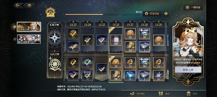 资源快速获取指南