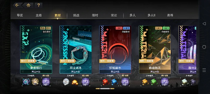 资源快速获取指南