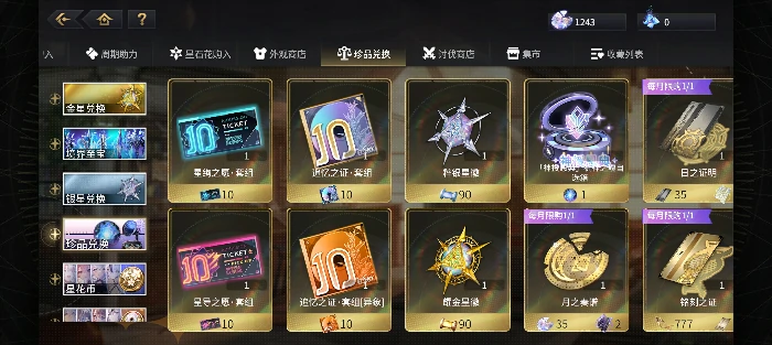 资源快速获取指南