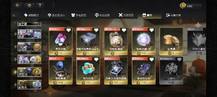 资源快速获取指南