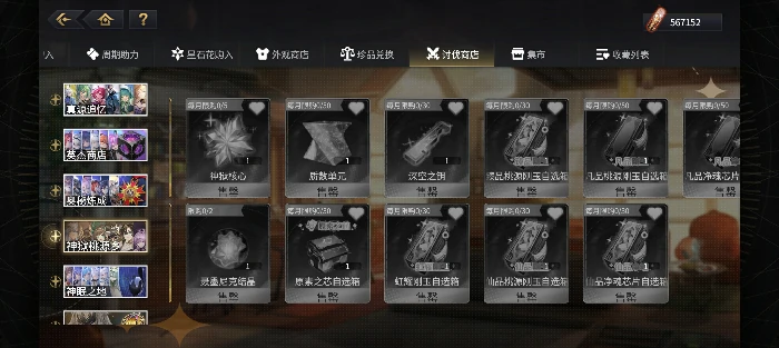 资源快速获取指南