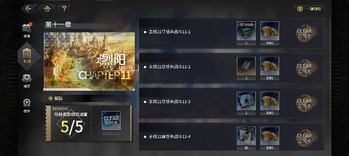 资源快速获取指南