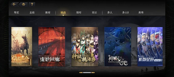 资源快速获取指南