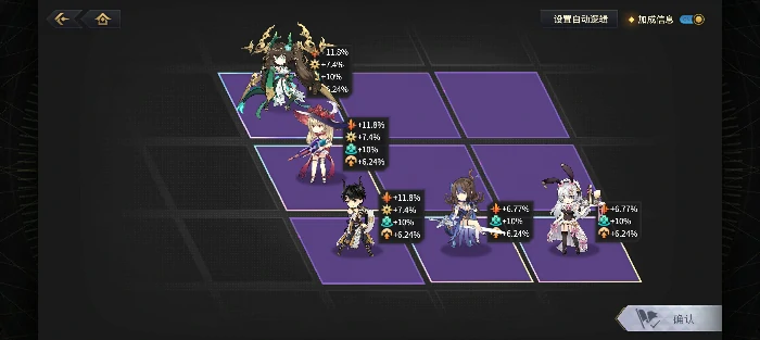 风属性夏季限定角色配队攻略