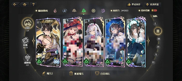 风属性夏季限定角色配队攻略