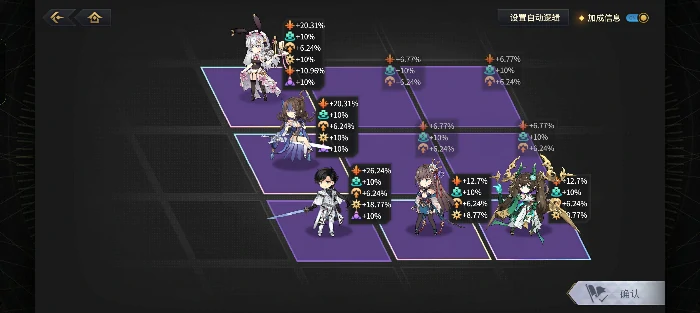 风属性夏季限定角色配队攻略