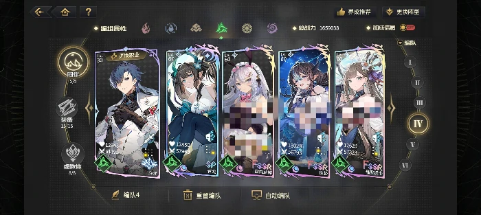 风属性夏季限定角色配队攻略