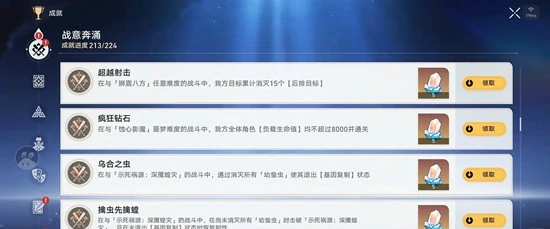 余辉残卷蚀心影魔第二关攻略