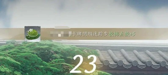 棋逢故友玩法介绍