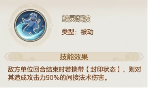 灼烧控制队搭配