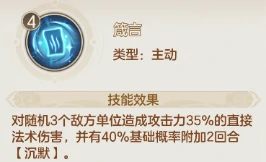 灼烧控制队搭配