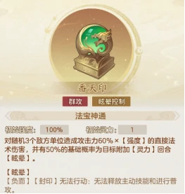 灼烧控制队搭配