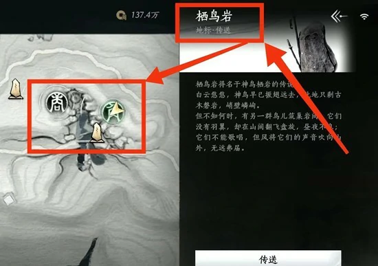 踏岳寻珍玩法介绍