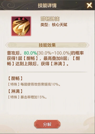 菜刀队低配攻略