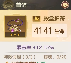 菜刀队低配攻略