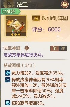 菜刀队低配攻略