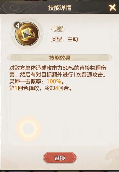 菜刀队低配攻略