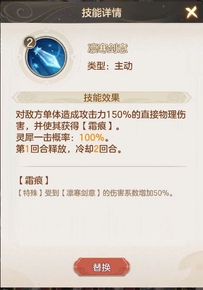 菜刀队低配攻略