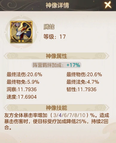 菜刀队低配攻略