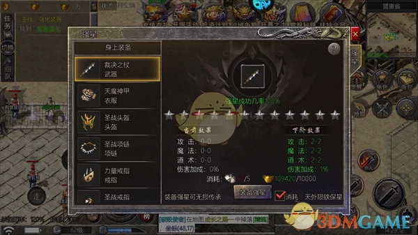 战力快速提升攻略