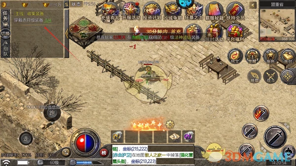 战力快速提升攻略