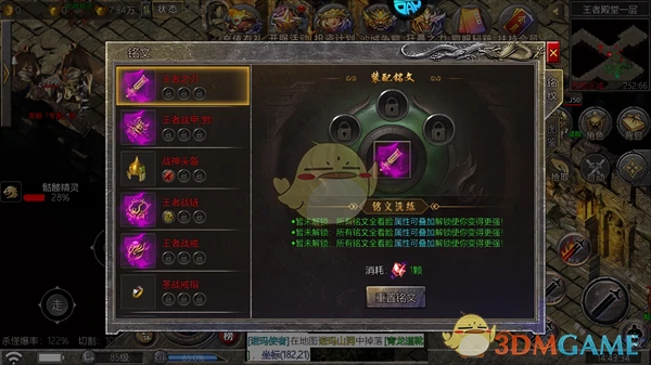 战力快速提升攻略