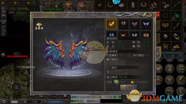 战力快速提升攻略