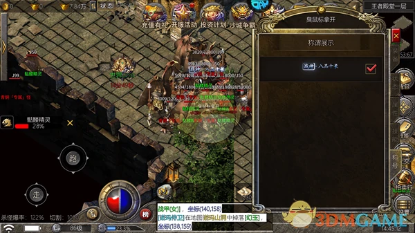 战力快速提升攻略