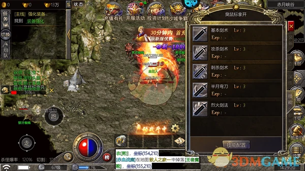 战力快速提升攻略