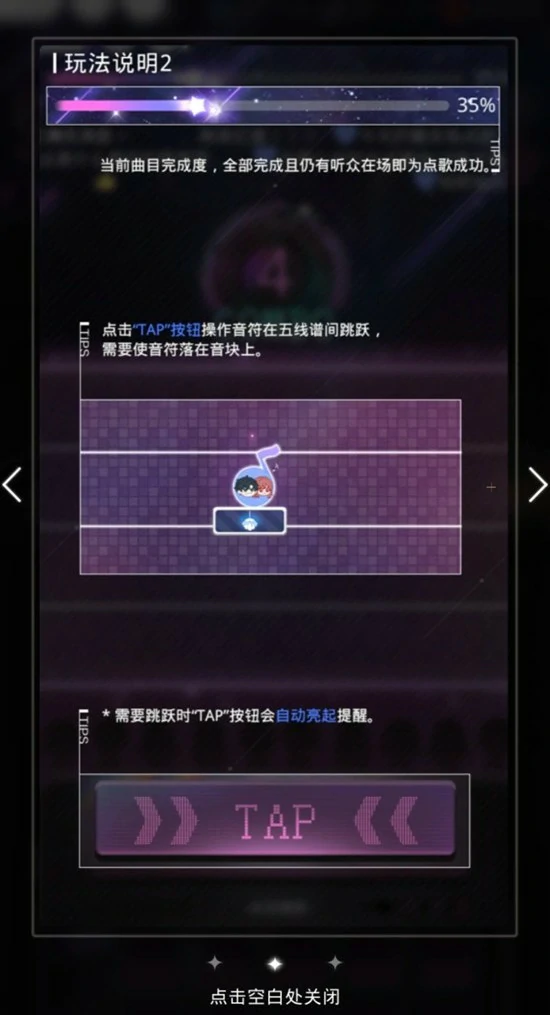 萧逸驰野限时活动介绍