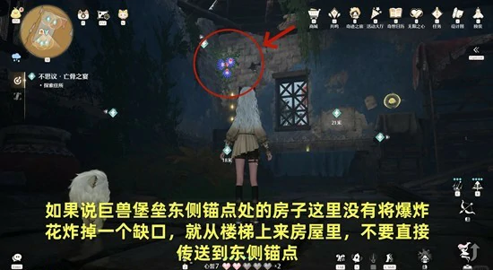 不思议亡骨之宴攻略