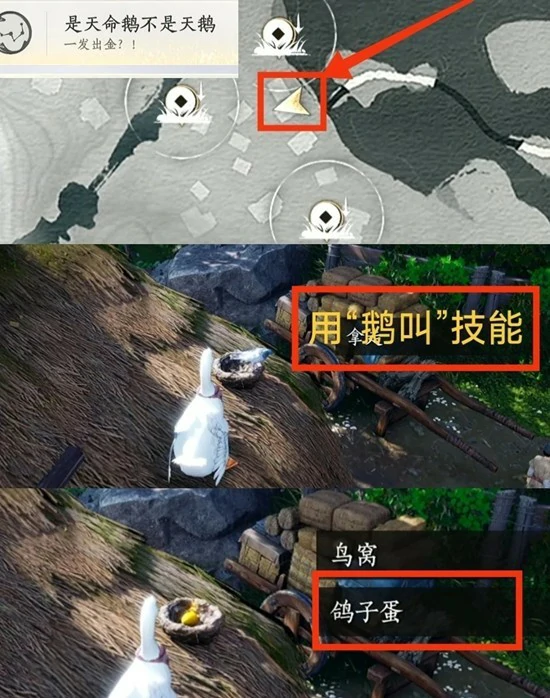 九个成就获取攻略