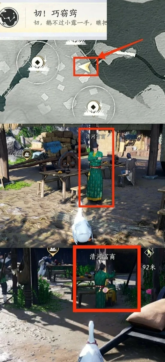 九个成就获取攻略