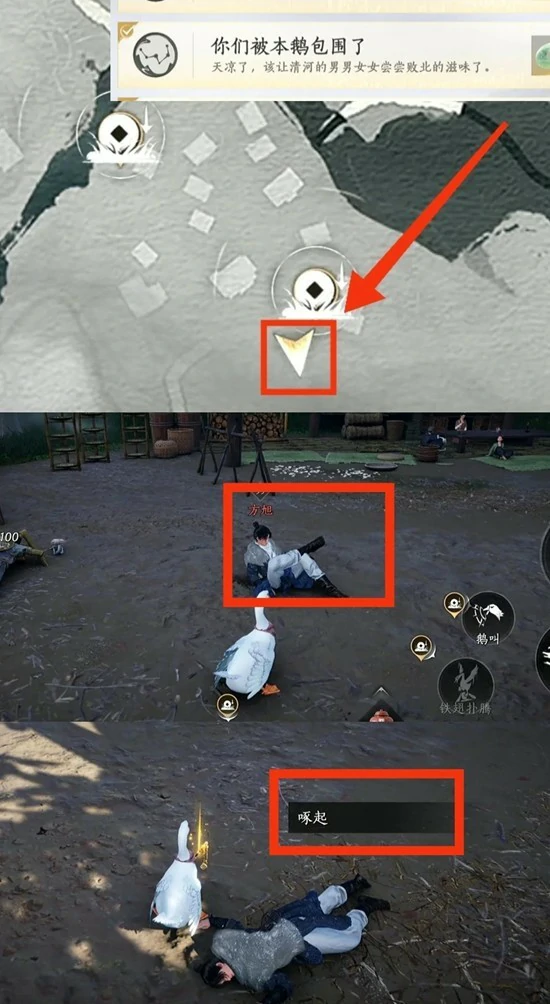 九个成就获取攻略